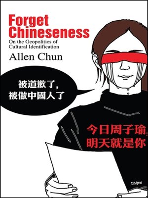 cover image of Forget Chineseness